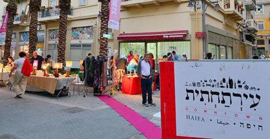 Boutique Agam Hahoresh Haïfa Extérieur photo